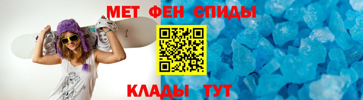 Amphetamine  Amphetamine Розовый  Вход с VPN  Амфетамин  Павловский Посад 