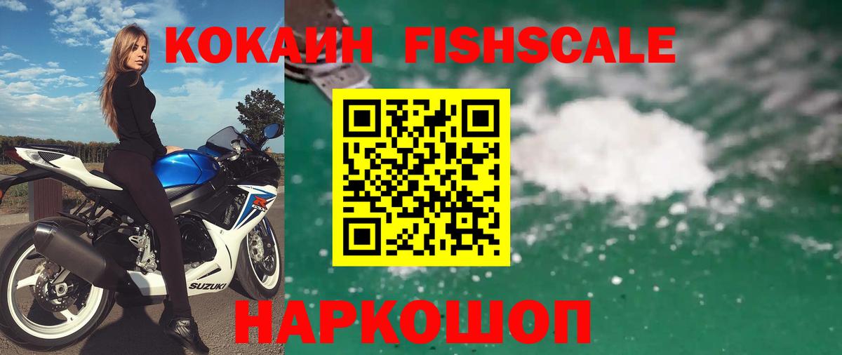Cocaine 97% Павловский Посад