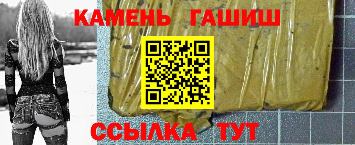 Гашиш 40% ТГК Павловский Посад