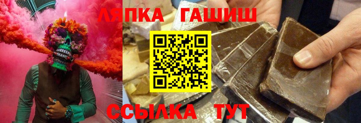 Павловский Посад  ГАШИШ  наркотики  ГАШИШ Cannabis  ГАШ hashish  Вход с VPN 