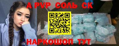 альфа пвп VHQ Среднеуральск