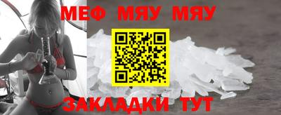 бутират Ставрополь