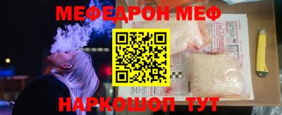 альфа пвп VHQ Среднеуральск