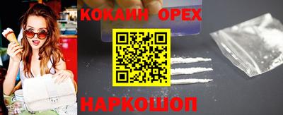 бутират Ставрополь