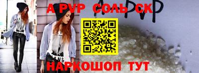 меф Старая Купавна