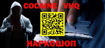 альфа пвп VHQ Среднеуральск