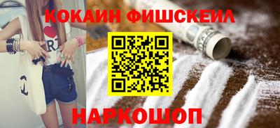 бутират Ставрополь