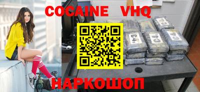 меф Старая Купавна