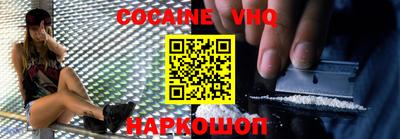 альфа пвп VHQ Среднеуральск