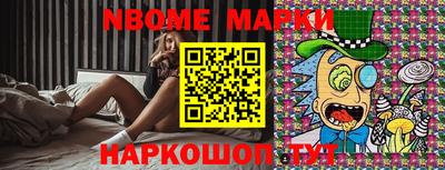 меф Старая Купавна