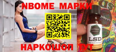меф Старая Купавна