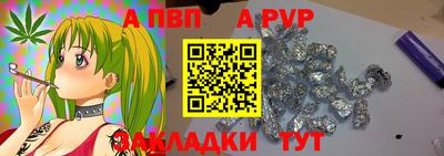 альфа пвп VHQ Среднеуральск