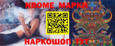 бутират Ставрополь