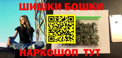 меф Старая Купавна