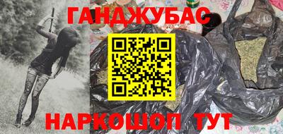 бутират Ставрополь