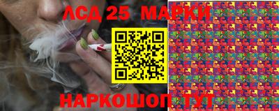 меф Старая Купавна