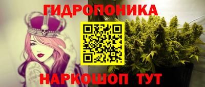 меф Старая Купавна