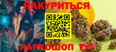 меф Старая Купавна