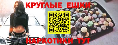 альфа пвп VHQ Среднеуральск