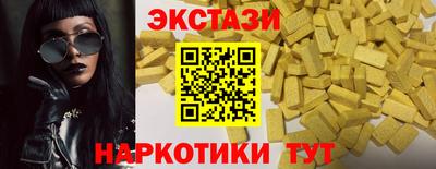 меф Старая Купавна