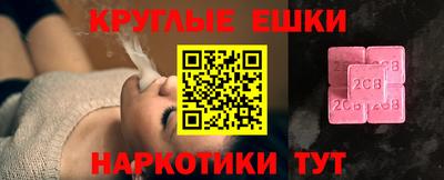 альфа пвп VHQ Среднеуральск