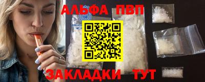 бутират Ставрополь