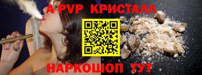 меф Старая Купавна