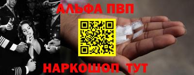 бутират Ставрополь
