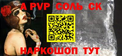 бутират Ставрополь