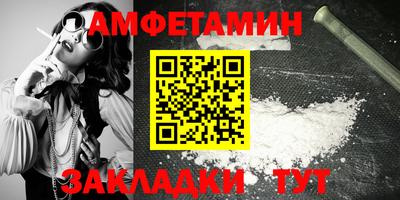 бутират Ставрополь