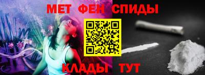 бутират Ставрополь