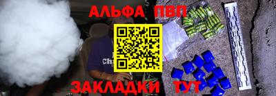 бутират Ставрополь