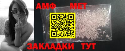 меф Старая Купавна