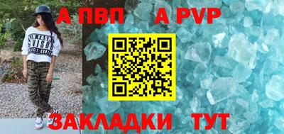 бутират Ставрополь