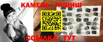 меф Старая Купавна
