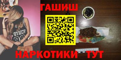 бутират Ставрополь