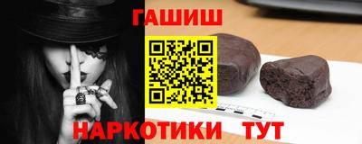 меф Старая Купавна