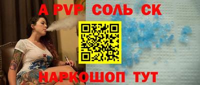 бутират Ставрополь