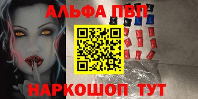 бутират Ставрополь