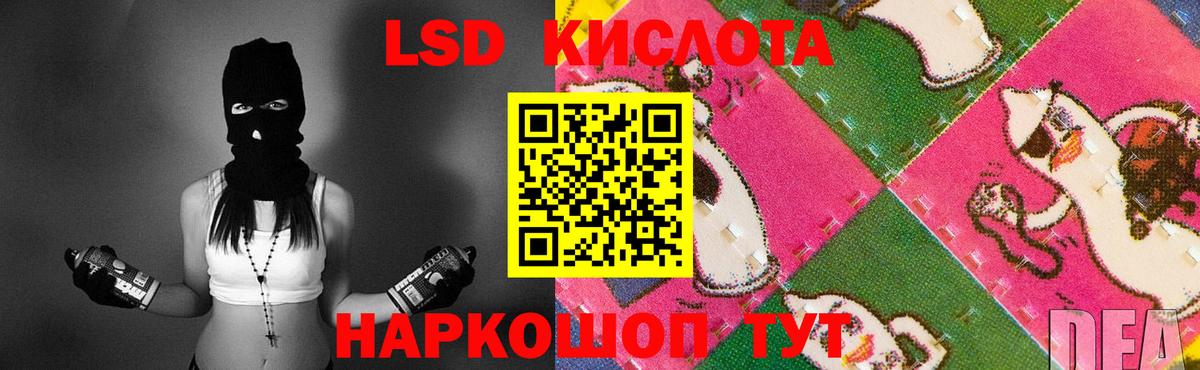 Лсд 25 экстази ecstasy Павловский Посад