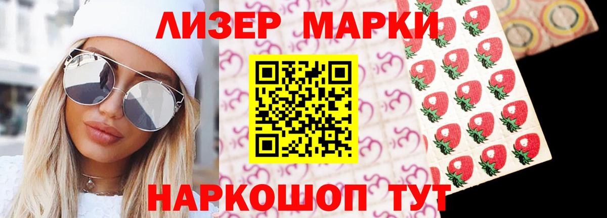 ЛСД экстази ecstasy  Лсд 25 экстази ecstasy  Павловский Посад  Вход с VPN 