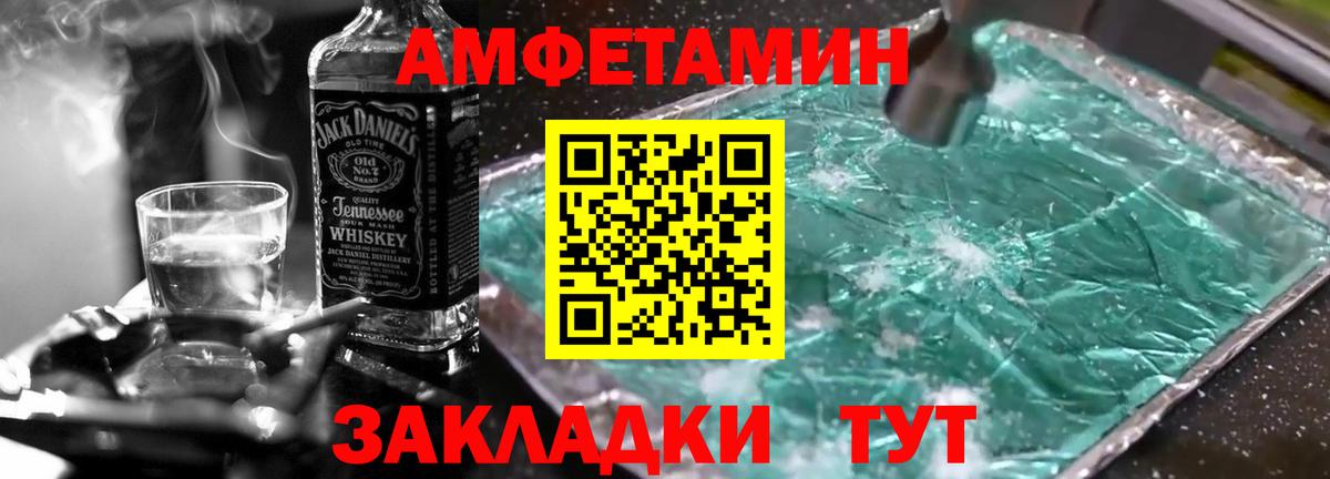 Первитин пудра  Вход с VPN  Павловский Посад 