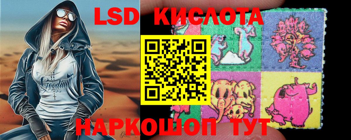 Павловский Посад  Марки NBOMe 1,5мг  Вход с VPN 