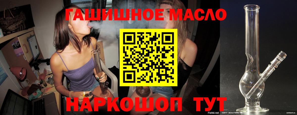 Дистиллят ТГК вейп с тгк Павловский Посад