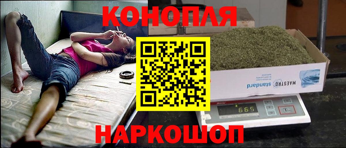 Павловский Посад  Марихуана семена  Бошки марихуана VHQ  Вход с VPN  МАРИХУАНА гибрид 