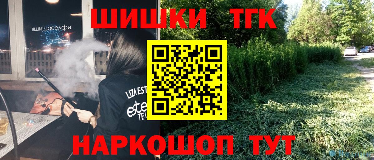 COCAIN Павловский Посад