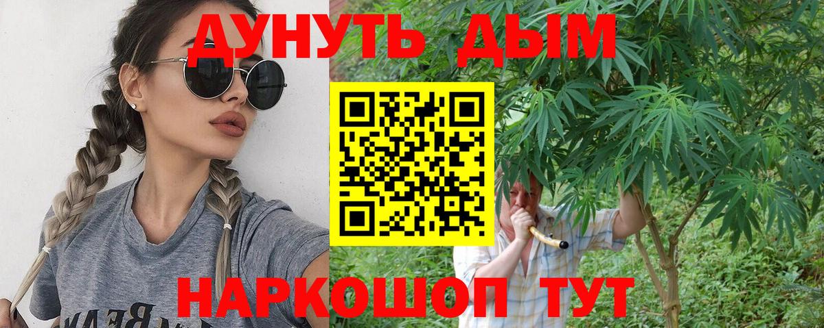 Бошки марихуана тримм Павловский Посад